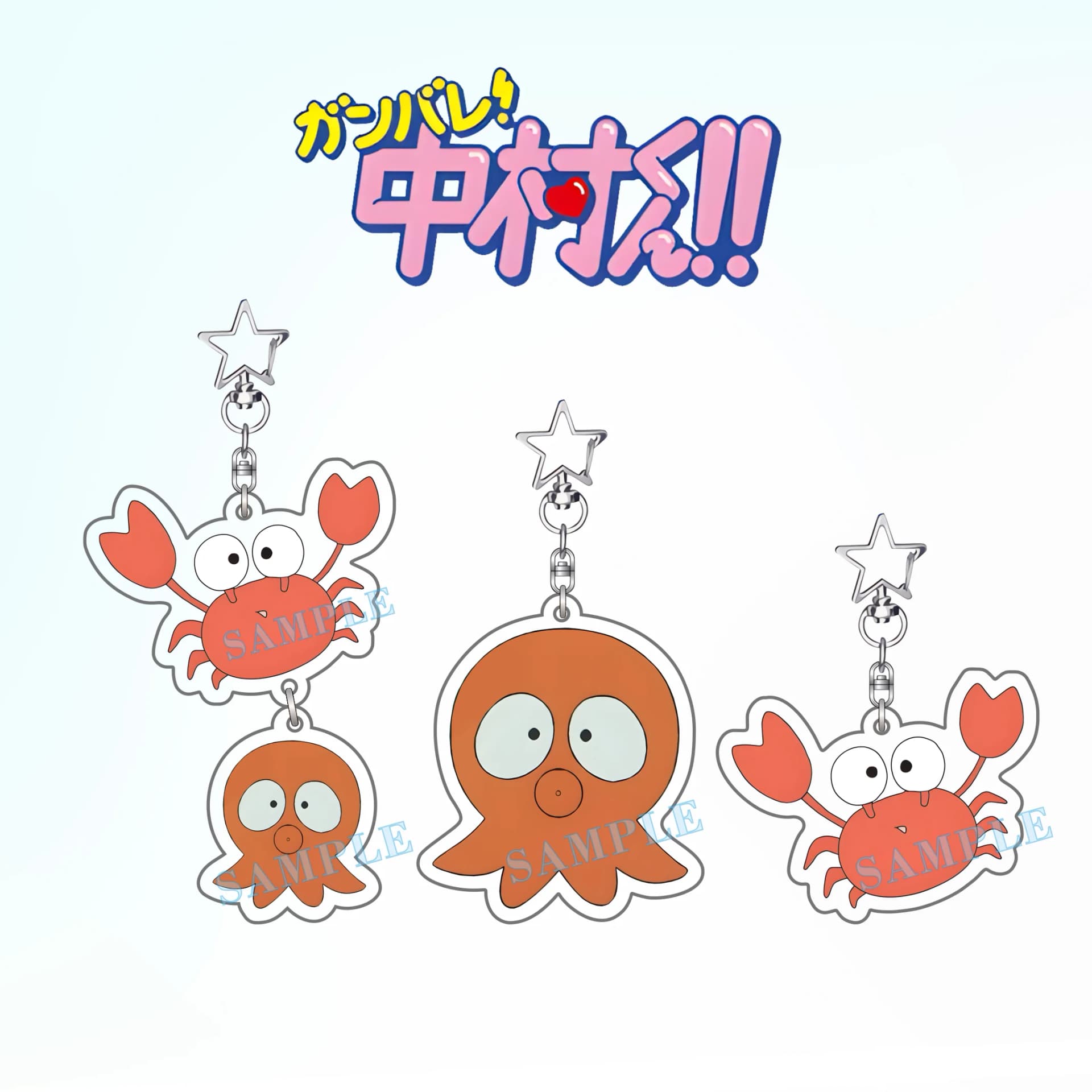 Anime go for it nakamura kun！octopus/crab High Transparency Double-Sided Printed Acrylic keychain Desktop ornaments Gifts image